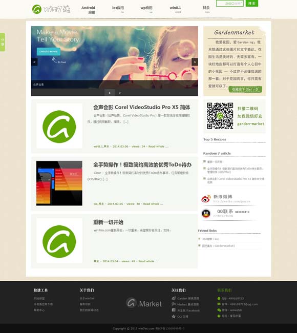 图库里面的相册没见了怎么找回 残障人士题材电影：跨越障碍 沟通心灵